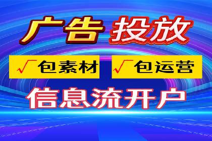信息流广告优化策略：成功案例与经验分享